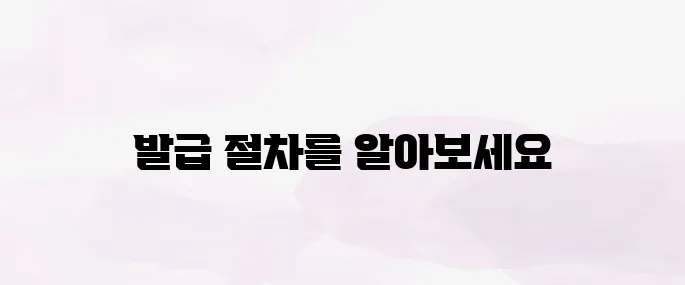 k패스 카드 발급방법 (2025년)