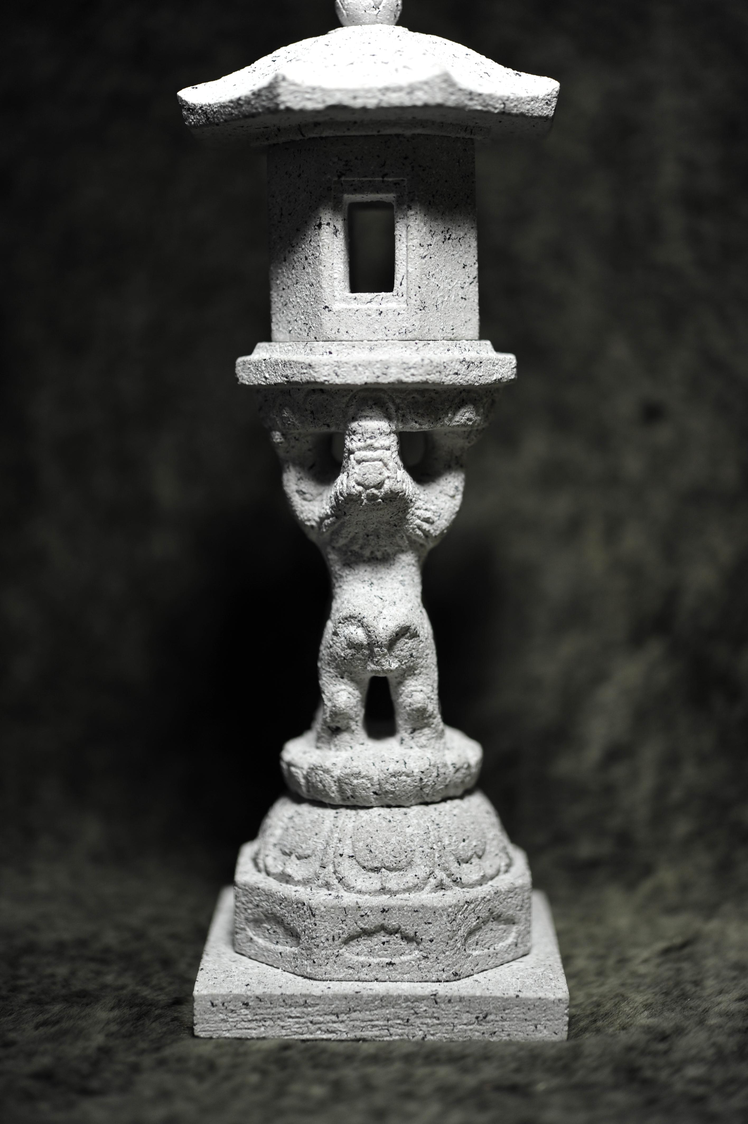 광양 중흥산성 쌍사자 석등