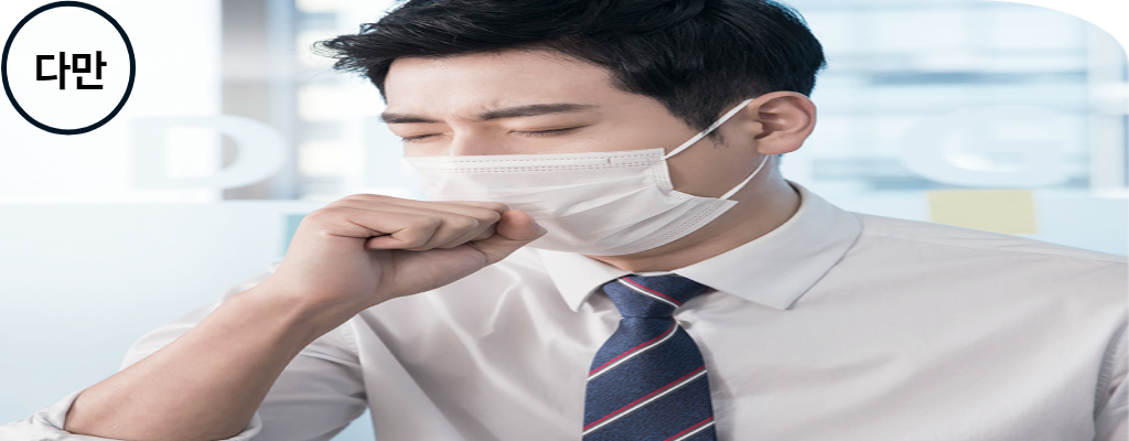 남자가-기침하는-장면