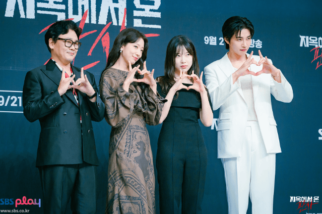 지옥에서 온 판사 다시보기