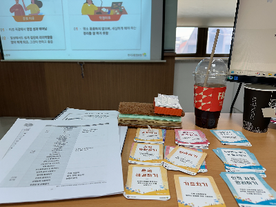 경력단절 여성 재취업 첫걸음! 서초여성인력개발센터