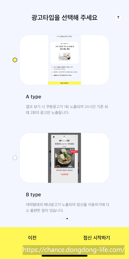 2024년 신년운세 무료