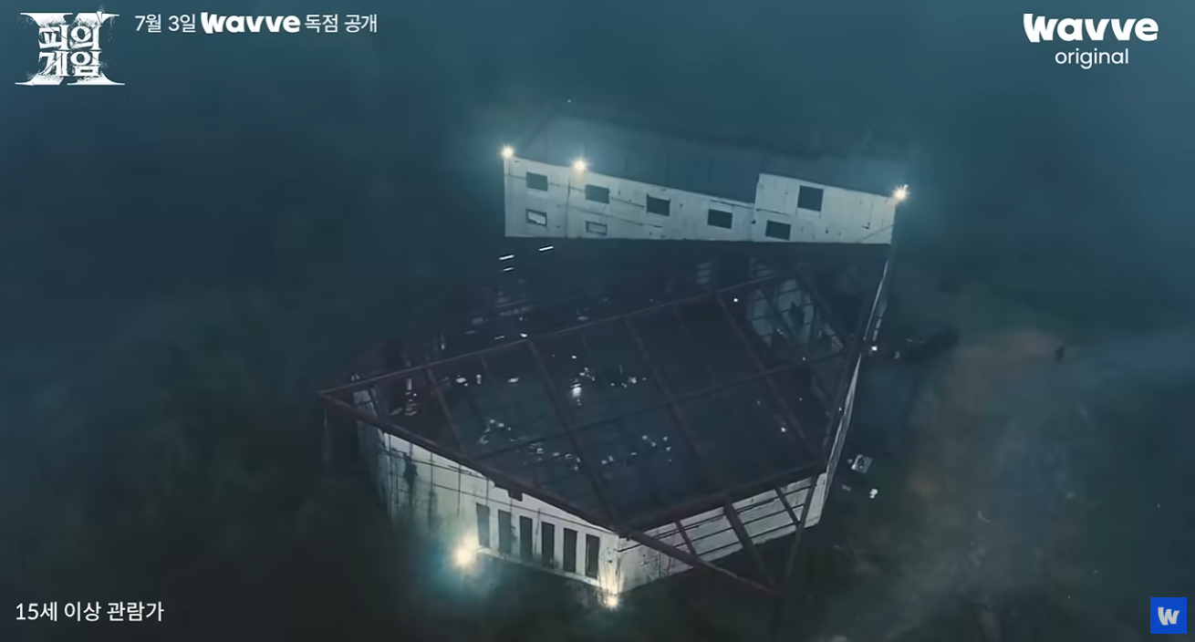피의게임X
