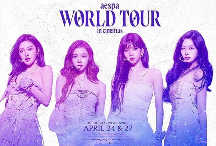 에스파 월드투어 이미지