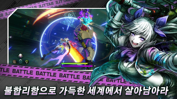 배틀 액션