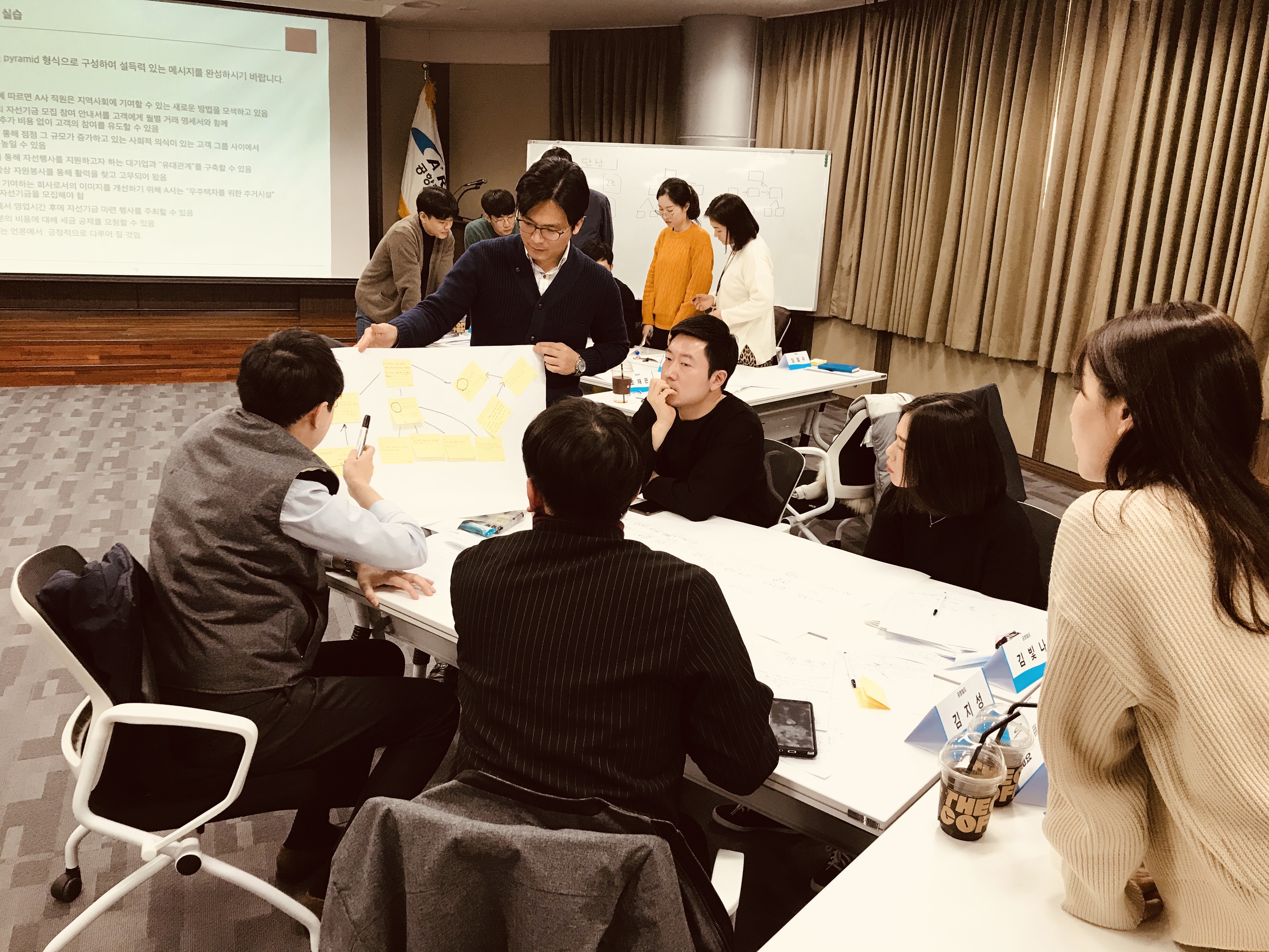 공항철도 임직원을 위한 '강력한 한 장의 기획서 플립러닝 과정' 진행