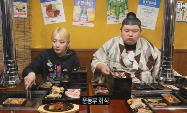 히밥