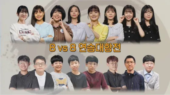 내가 국대다