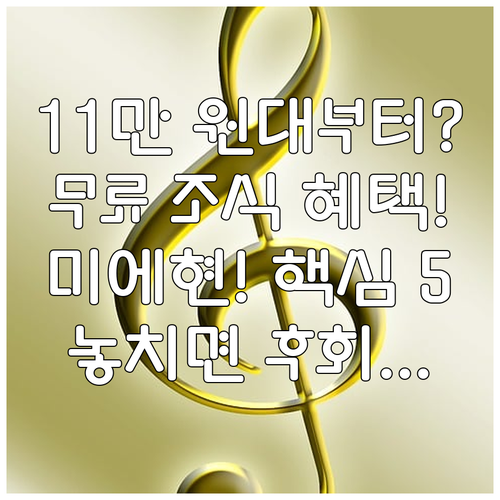 11만 원대부터 무료 조식 미에현 가..