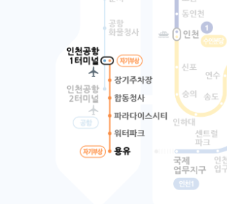 자기부상열차 노선도