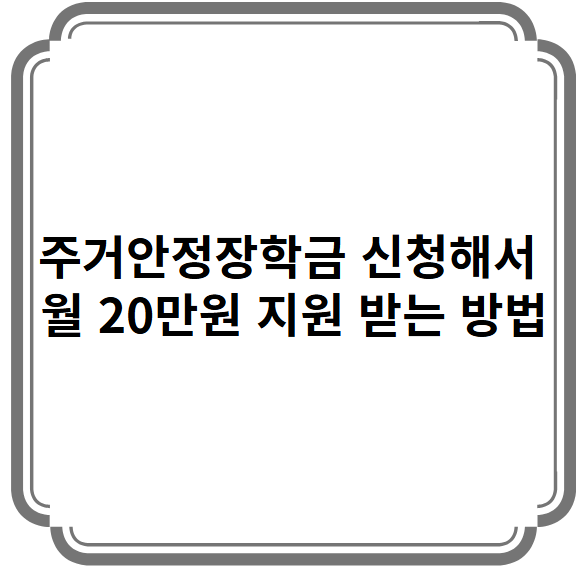 글 대표 이미지