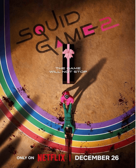 오징어게임 시즌2