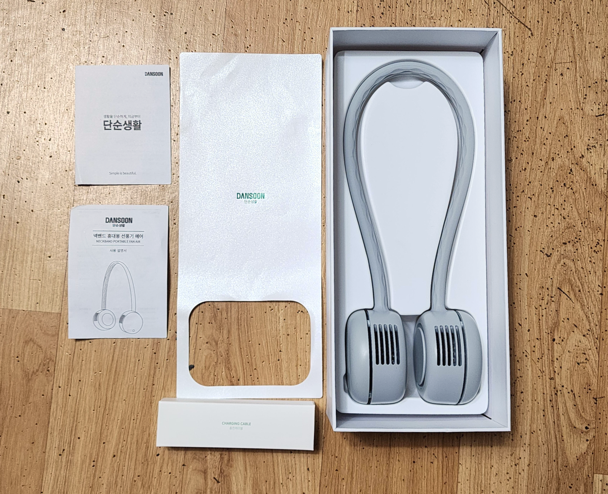 단순생활넥밴드에어