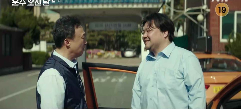 운수오진날_1회