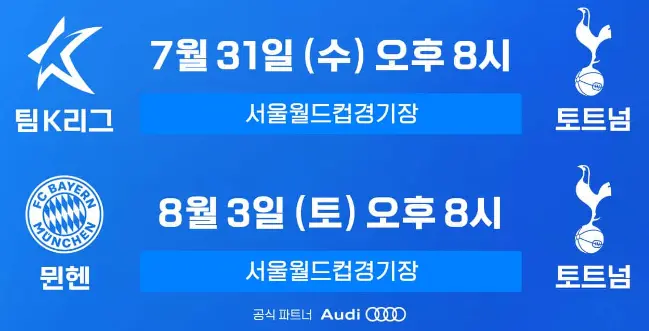 쿠팡플레이시리즈