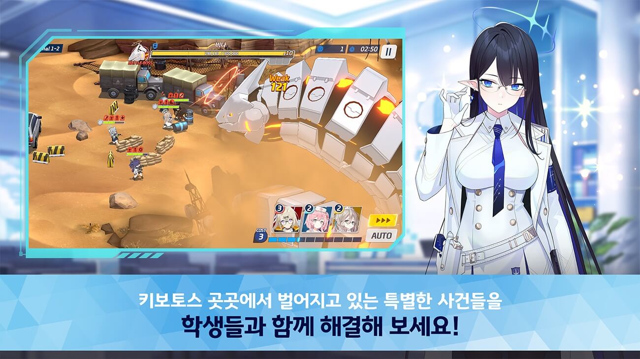 모바일 게임(RPG) 인기 순위 TOP 10(23.11.18.)
