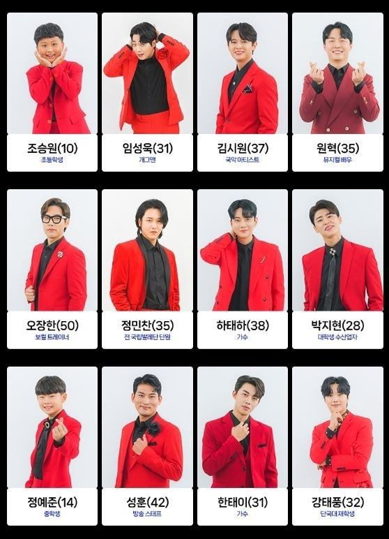 미스터트롯4 첫 방송 언제?｜12월 10일 목요일&middot;방송시간&middot;TV조선 편성표&middot;실시간 시청방법