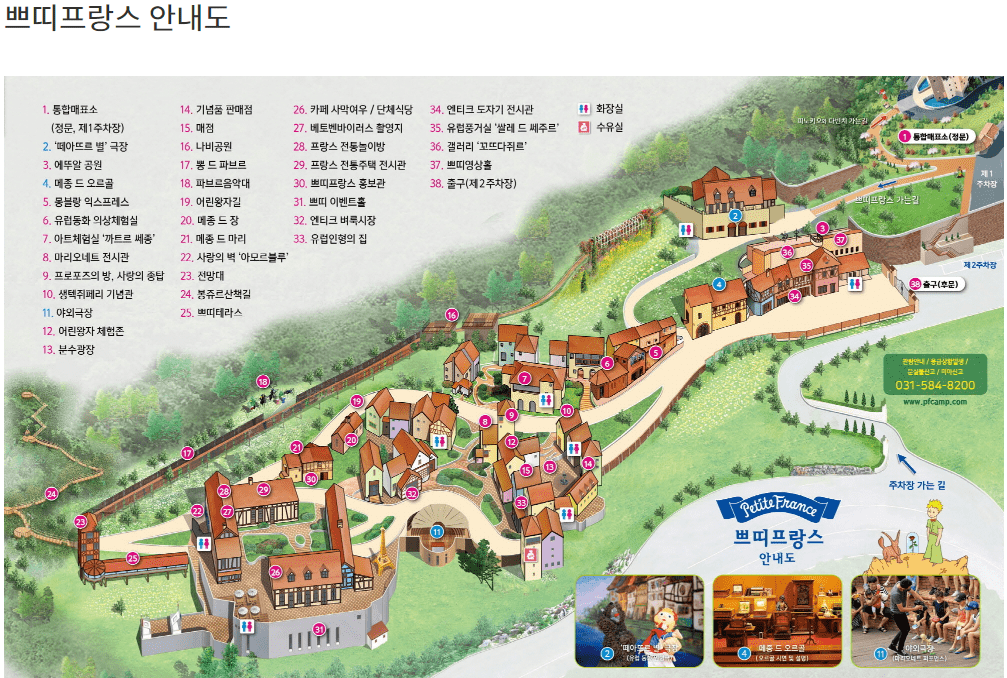 2024 봄축제 봄여행지