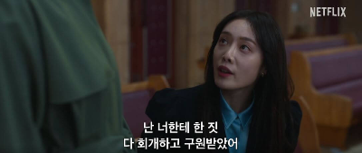 더 글로리-넷플리스-화재의 작품-등장인물