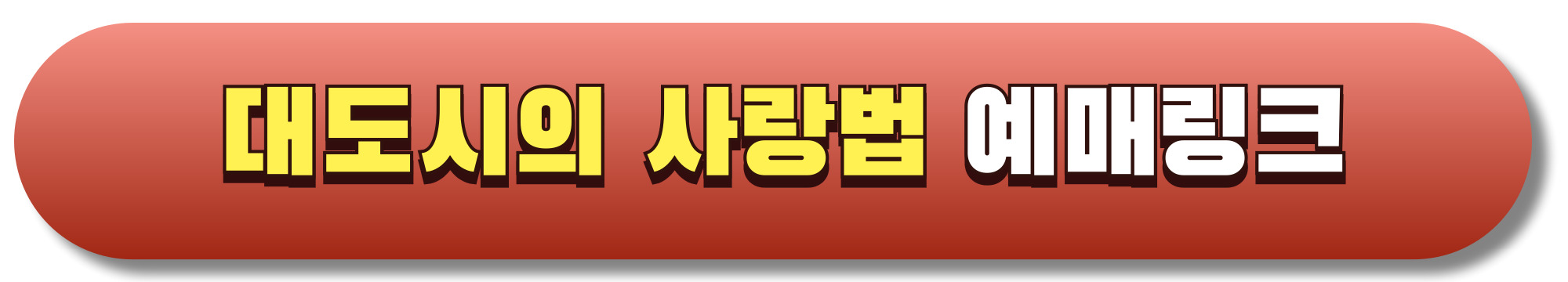 영화 순위