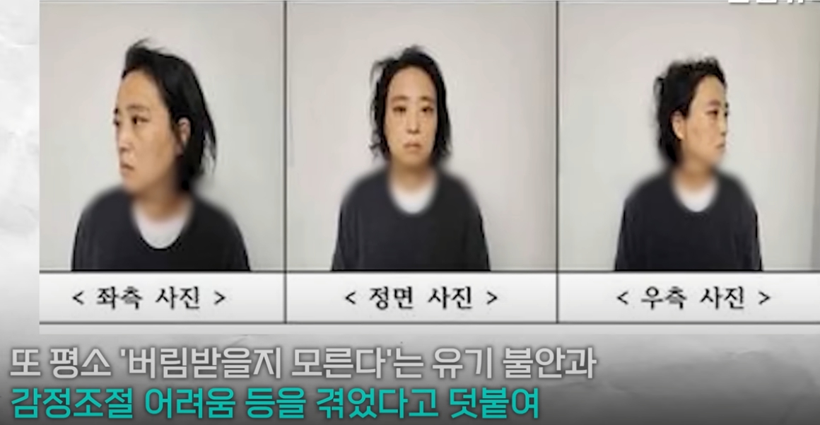 특정범죄 가중처벌법 관련 문서