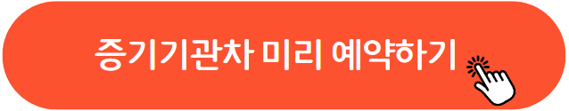 곡성장미축제