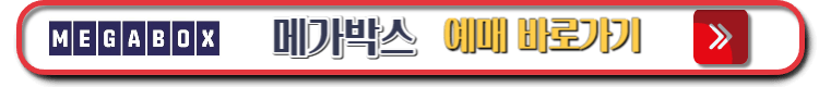 미션 임파서블 (17)