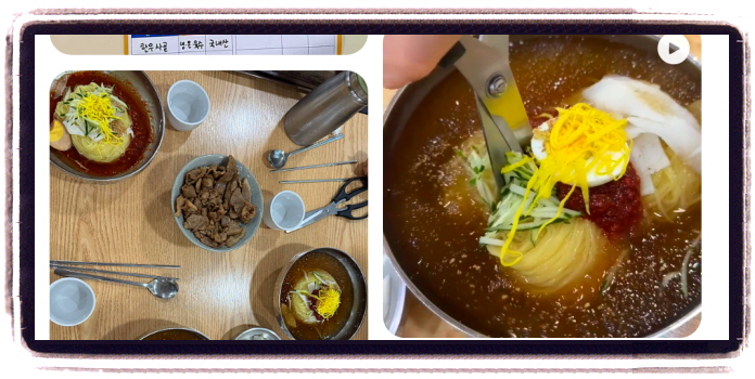 생방송 투데이 한우물의법칙 밀면 후기