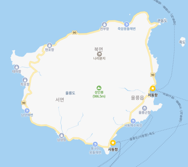 독도여행