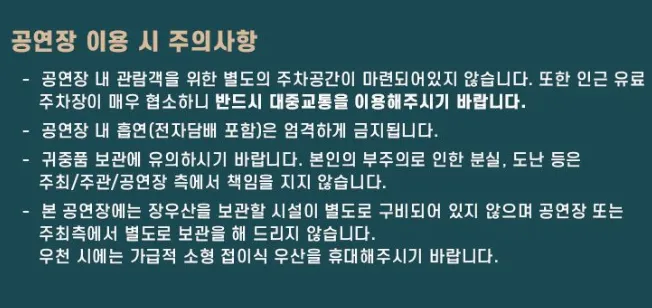 두아 리파 내한공연 티켓 예매 할인 장소 일정 10