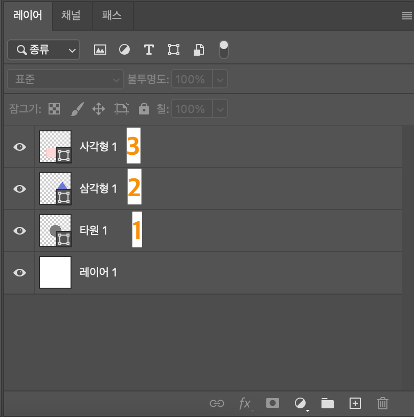 포토샵 레이어 예시