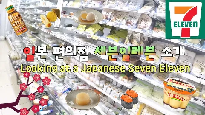 일본 세븐일레븐 ATM 출금 트래블로그 체크카드 엔화 인출 방법 필독 완벽 가이드_7