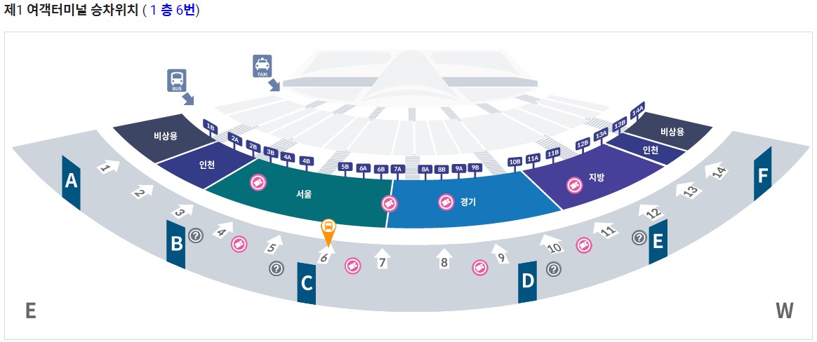6030번 한남동 인천공항 리무진 버스 노선 시간표 요금 예약 방법