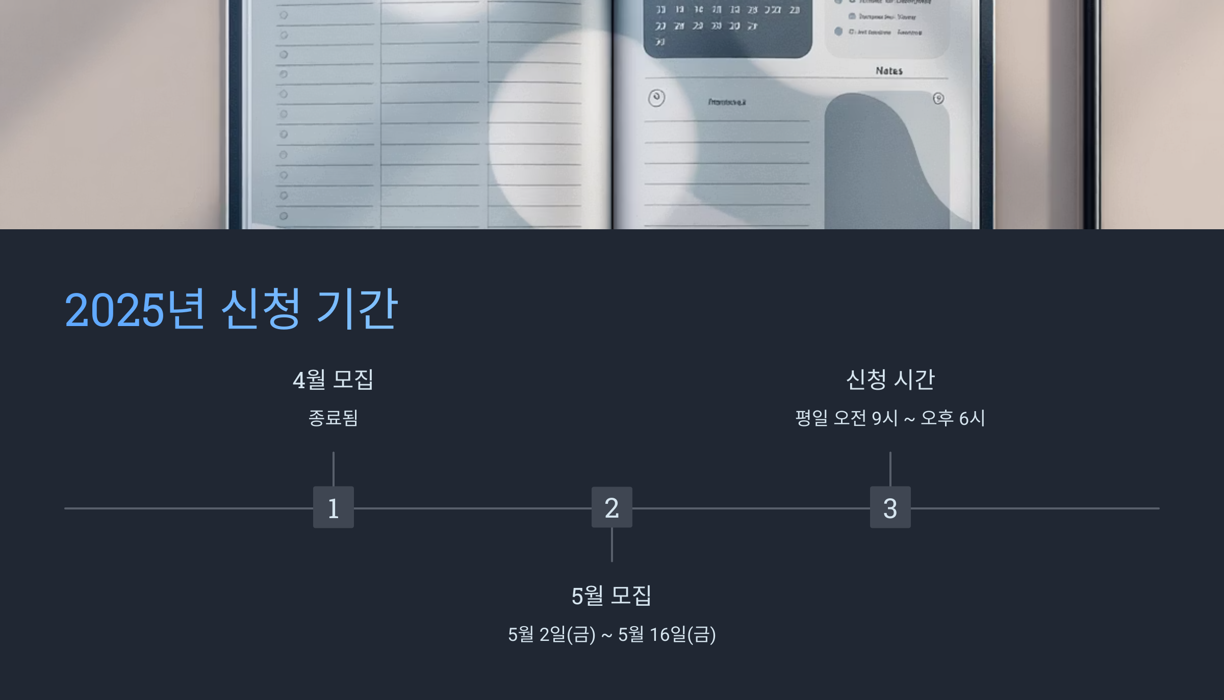 🌱 2025년 청년도약계좌 신청방법!