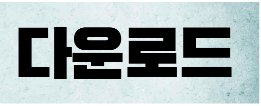 PR card checklist다운로드