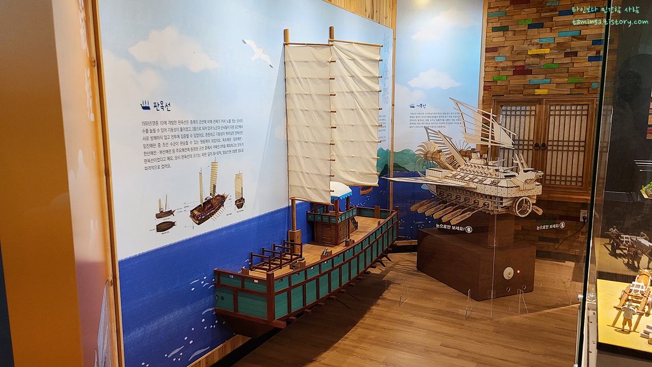 물맑음수목원-목재문화체험장