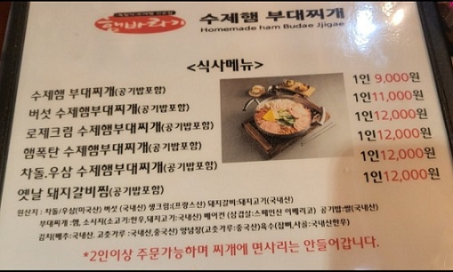 메뉴