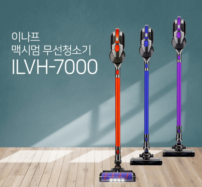 가성비 좋은 무선청소기 추천