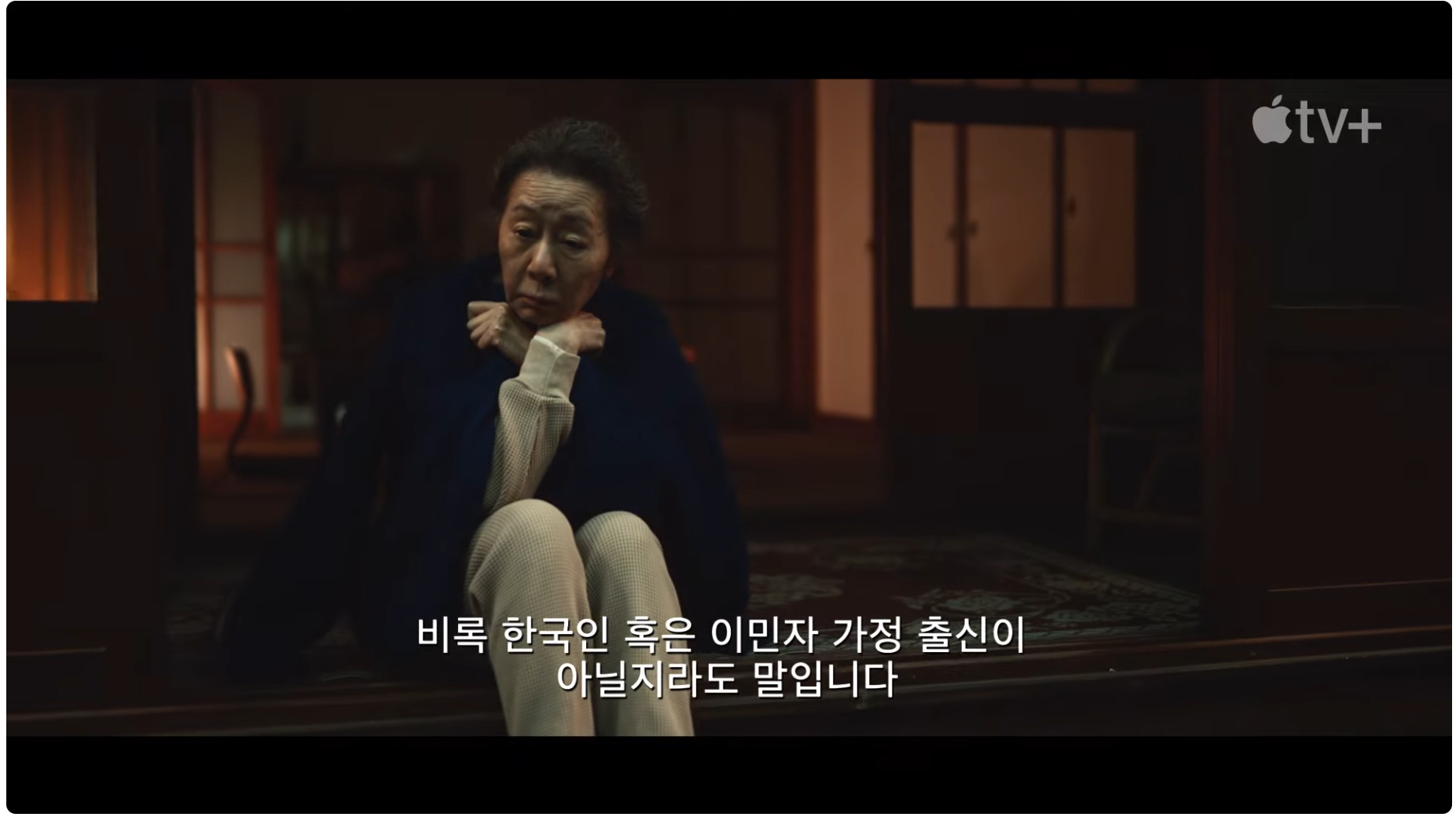 윤여정 파친코