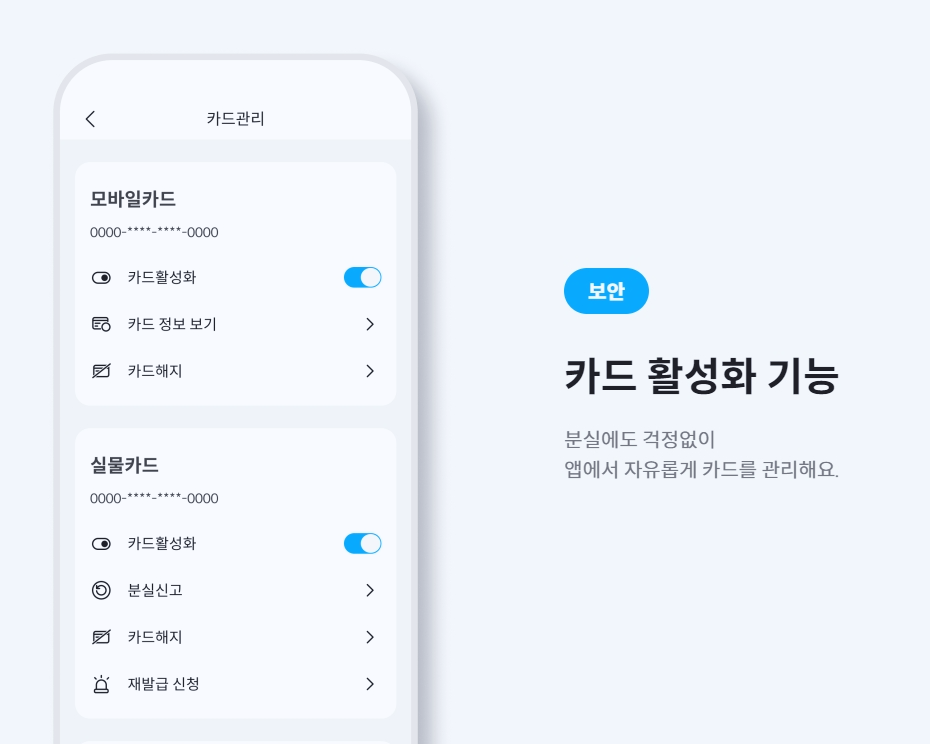 트레블월렛 신청 장점 단점