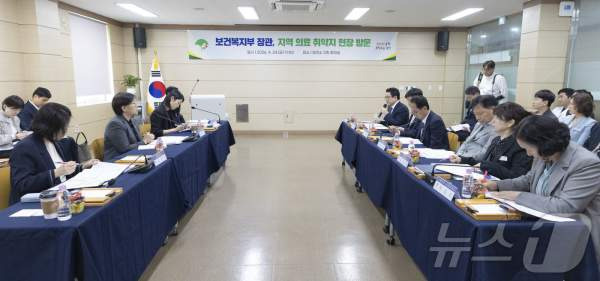 정은경 의료공백 점검