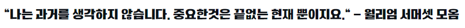 연제오방맛길체