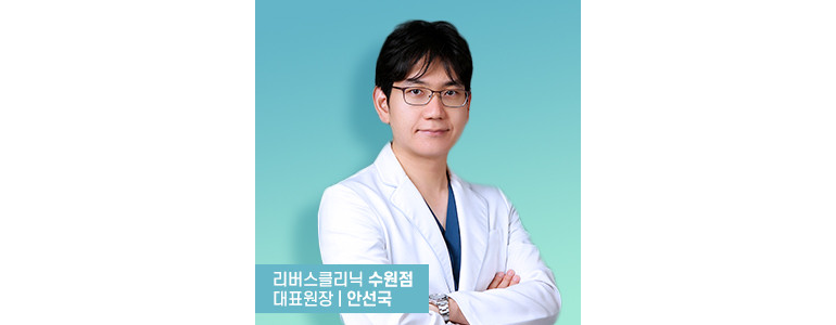 수원 권선구 리프팅 병원