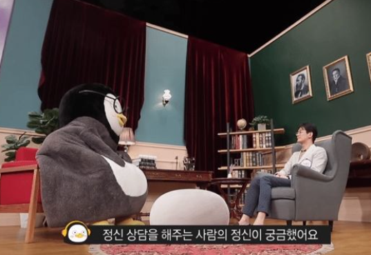 이광민 정신과 의사 부인