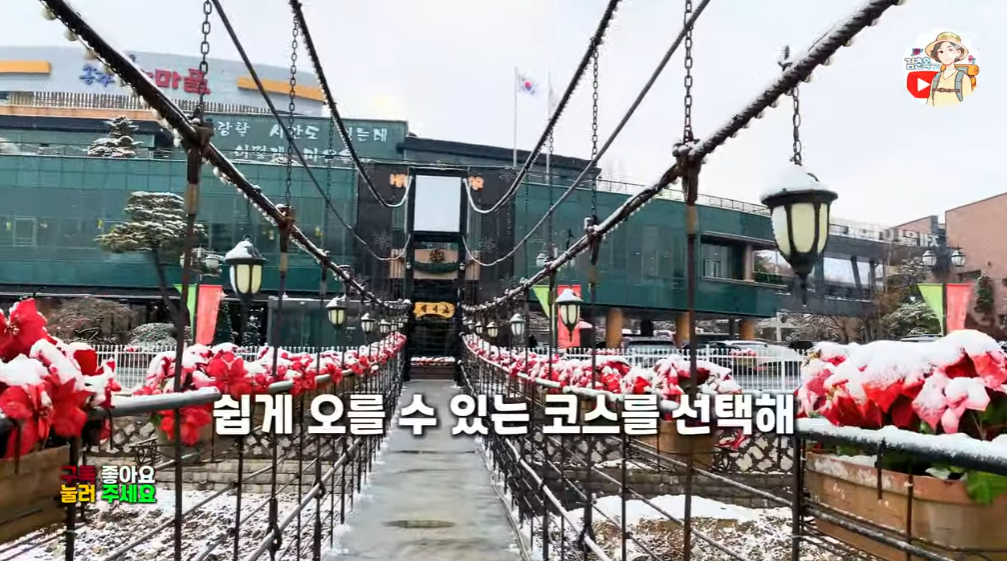 송추가마골과 헤이리 마을 당일치기 여행: 자연과 맛을 함께하는 여정