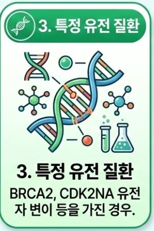 췌장암 검사방법