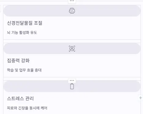 인지 능력