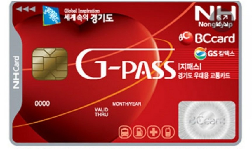 기후동행카드
