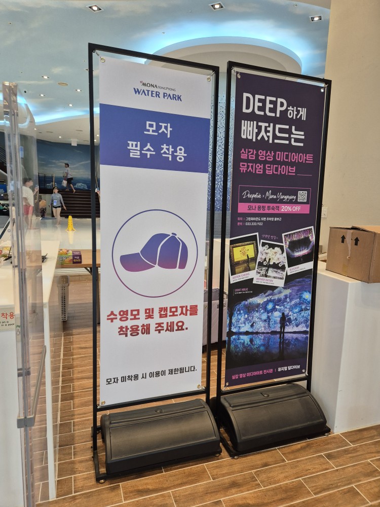 모자 착용필수
