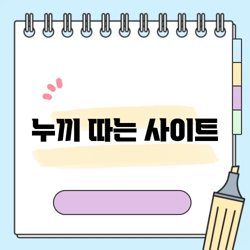 누끼 따는 사이트
